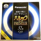 ショッピング蛍光灯 パナソニック 蛍光灯丸形 32形 クール色 パルック プレミア FCL32ECW30HF3