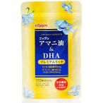 アマニ油＆DHA プレミアムリッチ 132