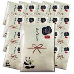  Asahi капот маленький подарок [ спасибо ]... суп 2. входить ×20 шт упаковка 