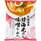 国分 tabete だし麺 北海道産甘海老だ