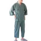 ココロcolor 介護 パジャマ メンズ 上