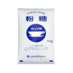 день новый производства сахар NZ-1 мука сахар 1kg