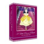 ショッピングメモリアルDVD 小公女(プリンセス)セーラ DVDメモリアルボックス