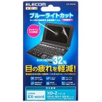 エレコム(ELECOM)
