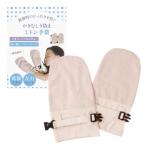 SOWAKA.. время .. нет перчатки атопия ..... предотвращение 2 -слойный блокировка рука .. предотвращение .. древесный уголь перчатки хлопок рукавица уход для палец .... сон 