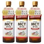 ショッピングmctオイル COCOLAB MCTオイル 中鎖脂肪酸油 純度100% 糖質制限 ダイエット ケトジェニック 筋トレ 無味無臭 ピュアオイル 大容量450g×