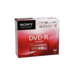SONY ビデオ用DVD-R CPRM対応 120分 16倍速 シルバーレーベル 10枚パック 10DMR12KLDS