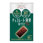 チョコレート 明治 Wプラスカカオ72% 75g×5個