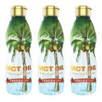 COCOREGALO MCTオイル 410g 中鎖脂肪酸100% C8 C10 フレッシュボトル (410g(3本セット))