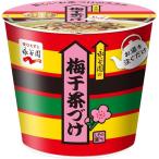 ... cup ввод маринованные сливы чай ..27.5g ×6 шт 