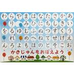  ванна водонепроницаемый постер обычный .. katakana каждый 1 листов 