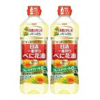 日清オイリオ 日清一番搾りべに花油 600g×2個