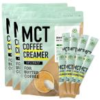  простой масло кофе сэндай . гора павильон MCT кофе сливочник палочка 5g×30 пакет 3 шт. комплект MCT масло пудра стакан fedo масло o-