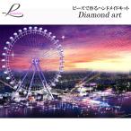  бриллиант искусство бриллиант картина ручная работа комплект mo The ik искусство .... Cross стежок хобби пейзаж подарок рукоделие 