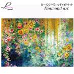  бриллиант искусство бриллиант картина ручная работа комплект mo The ik искусство цветок цветок хобби бисер подарок рукоделие 