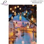 ショッピングバカラ ダイヤモンドアート　ダイヤモンドペインティング　ハンドメイドキット　モザイクアート　刺しゅう　クロスステッチ　趣味　ビーズ　風景　プレゼント　手芸