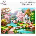 ダイヤモンドアート ダイヤモンドペインティング ハンドメイドキット モザイクアート 趣味 ビーズ 花 風景 プレゼント 手芸