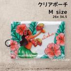 Yahoo! Yahoo!ショッピング(ヤフー ショッピング)クリアポーチ　M　26cm×34.5cm　フラダンス　Su.ウリウリ　フラ　マイティ・スー　ポーチ　チャック付き　貴重品入れ　【Maunaloa】