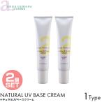 2個セット anna tumoru アンナトゥモー