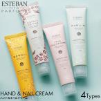 ESTEBAN Esthe van аромат крем для рук 35g Nero li esprit do Tey белка кашемир чистый linen аромат аромат увлажнитель .. подарок 