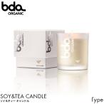 bda ORGANIC органический soi& чай свеча 160g ароматическая свеча салон аромат living aroma ароматические средства 