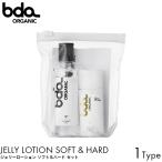 bda ORGANIC органический Jerry лосьон soft & твердый комплект 30ml 50ml мобильный путешествие размер Mini перевозка пробный 