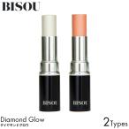 yUKI TAKESHIMA BISOUbizuDiamond Glow бриллиант Glo uluna mars