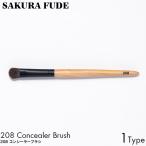 yUKI TAKESHIMA SAKURA FUDE Sakura fte208 консилер щетка медведь . кисть косметика кисть 