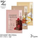 [ пробный ]ME/NU WOMAN'S BASE десерт протеин 1 еда минут питание функция еда .. беременность рождение женщина специальный красота здоровье фолиевая кислота 
