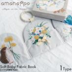 amanoppo... .... ... в любое время букет . соба .cocory friendsko колли книга с картинками ткань ...0 лет память день Anniversary подарок подарок 