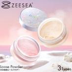 国内正規品 ZEESEA ズーシー シェルシ