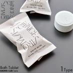 SCIENCE AROMA наука aroma белый Musk BATH TABLET автобус планшет 1 шт лекарство для средство для ванн уход за телом горячие источники компонент температура . эффект охлаждение .