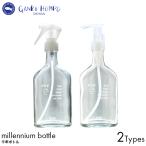 ... главный офис тысяч год бутылка спрей тип насос тип 200g море . лес . специальный бутылка пустой стеклянная бутылка моющее средство заполняющий SDGs окружающая среда рассмотрение 