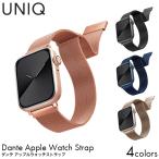 UNIQ ユニーク アップルウォッチ ダンテ ストラップ バンド DANTE APPLE WATCH MESH STEEL STRAP 41/40/38MM Series 45/44/42MM Series