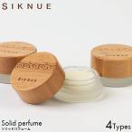 SIKNUEsikn solid пуховка .-m5g дерево /./ цветок /. очистка духи аромат балка m форма пуховка .-m