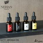 NEHAN TOKYOne рукоятка Tokyo автобус aroma масло 20ml нет цветок ./ дерево . мята / гиацинт / герань . Nero li
