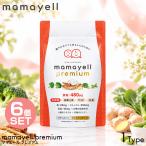 6個セット 正規取扱店 葉酸サプリ mamayell ママエール プレミアム 120粒 約30日分 葉酸 480μg 鉄分20mg カルシウム 和漢 モノグルタミン酸型