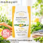 6個セット 正規取扱店 葉酸サプリ mamayell ママエール DHA&amp;ビタミン&amp;ミネラル 120粒 約30日分 葉酸 480μg 鉄分20mg カルシウム 和漢
