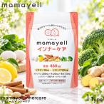  стандартный обращение магазин фолиевая кислота supplement mamayell мама e-ru внутренний уход 120 шарик примерно 30 день минут фолиевая кислота 480μg металлический 20mg кальций моно глутамин кислота type 