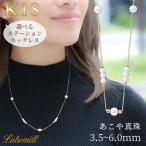 パールステーションネックレスロングk18パールネックレス18k18金ロング...