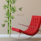 ショッピングウォールステッカー 竹林 ウォールステッカー バンブー 日本製 植物 壁紙 シール 浴室 トイレ お風呂 キッチン 玄関 DIY リメイク インスタ 映え