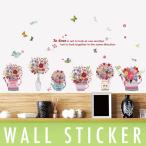 ショッピングウォールステッカー ウォールステッカー フラワープランター 花瓶 ポット グリーン 花 植物 シンプル シール 壁紙 ポスター