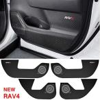 Kayafar トヨタ RAV4 50系 専用ドアキックガード ドアキックマット ドアトリムカバー 2019年〜50系 5代目ドアパネル ドアプロテク