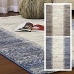 高級 ラグ/160×230cm/インポート 絨毯/カーペット/ベルギー/ウィルトン織/ロイズ