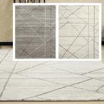 高級 ラグ/240×340cm/インポート 絨毯/カーペット/ベルギー/ウィルトン織/トラビス