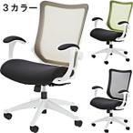 ワークチェア デスクチェア/回転昇降機能付き メッシュ/幅64 奥行62