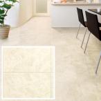 クッションフロア CF-H/幅182cm/1mから10cm単位 計り売り/東リ 抗ウイルス 日本製/CF9659 クレモッソ柄