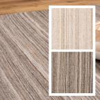 リビングラグ/170×230cm/エスニックデザイン ストライプ/手織