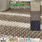 サイズオーダー カーペット/毛 100%/長方形 円形 切欠き くり抜き 敷き詰め 変形/日本製/床暖/東リ T-AG/自動見積り