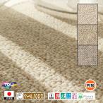 ショッピングラグマート 円形 カーペット ラグ/直径210cm〜250cm/日本製/ウール 100%/東リ T-BC/３色/住宅用